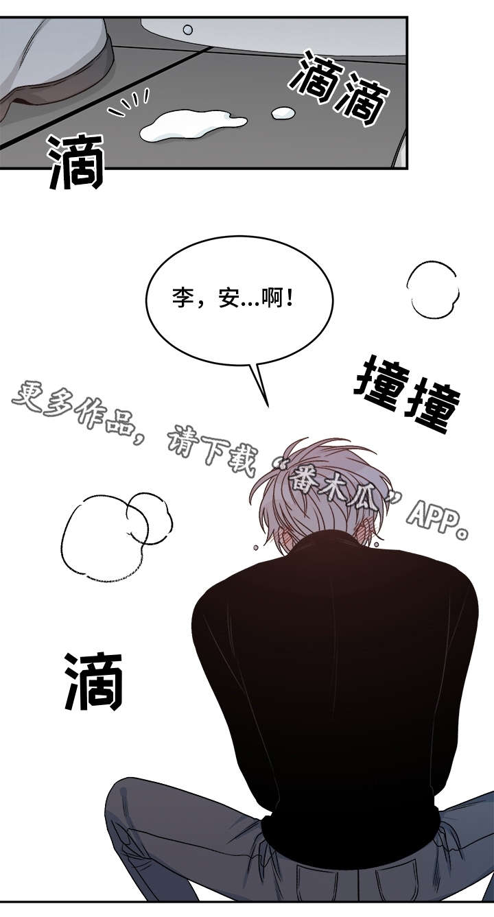 第28话7