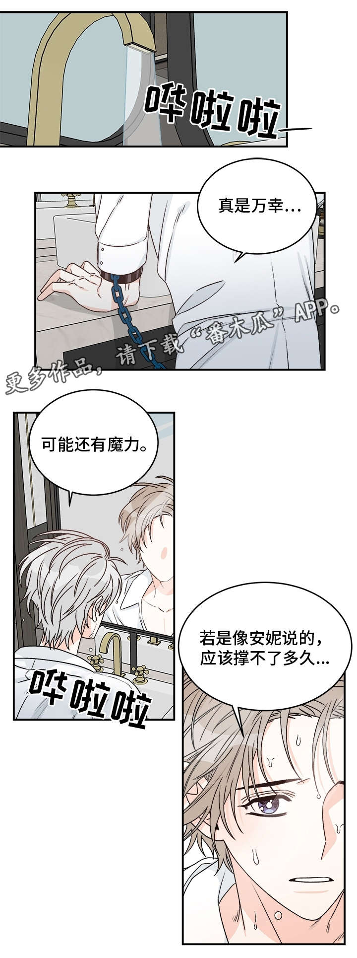 第27话0
