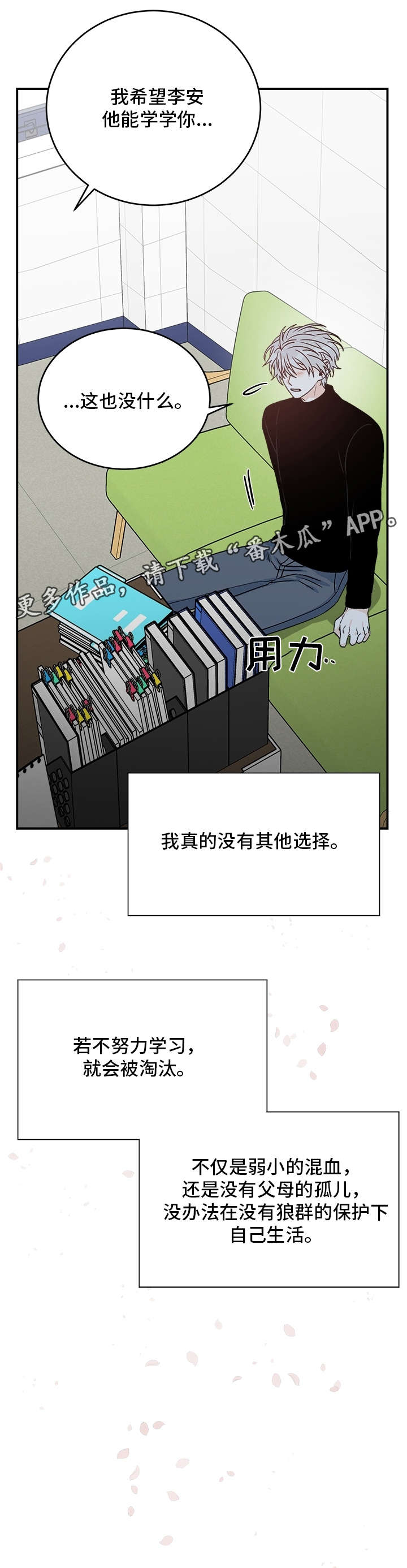 第27话6