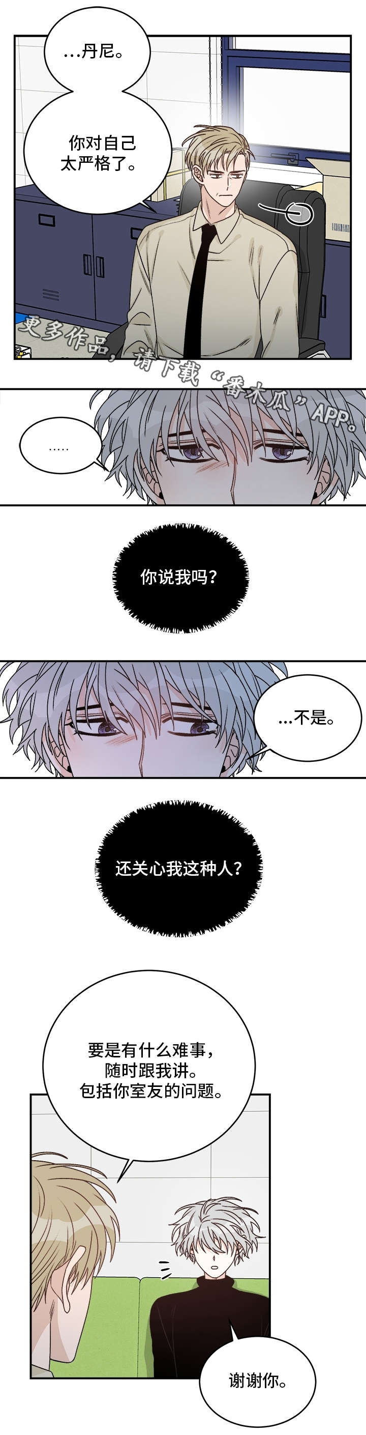 第27话7