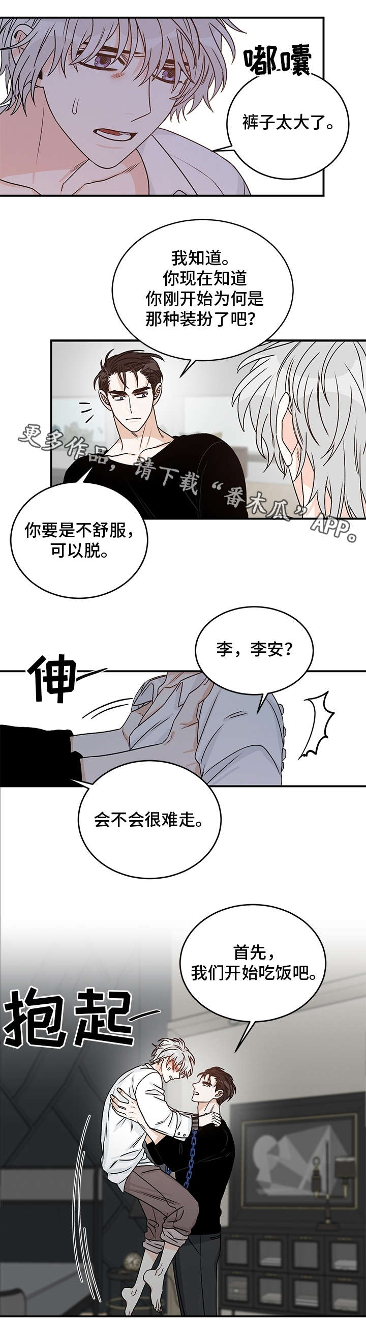 第26话0