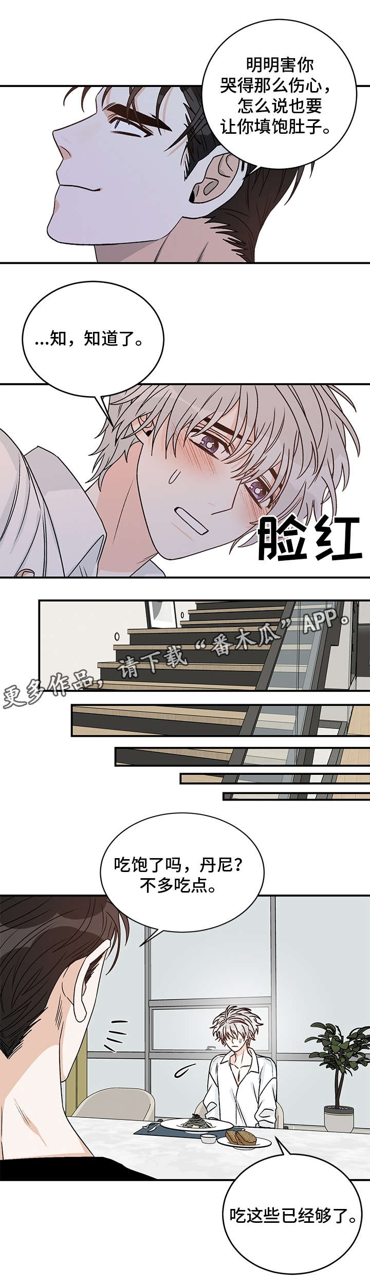 第26话1