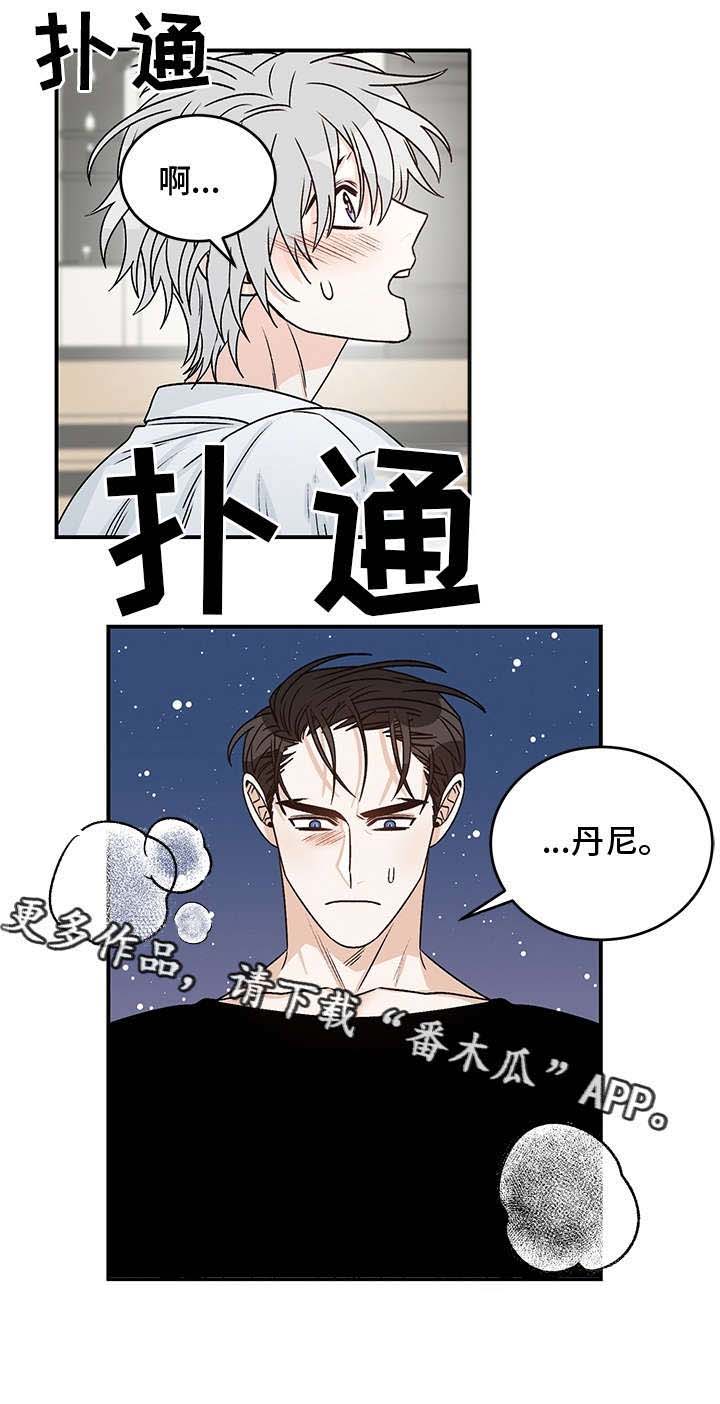 第26话6