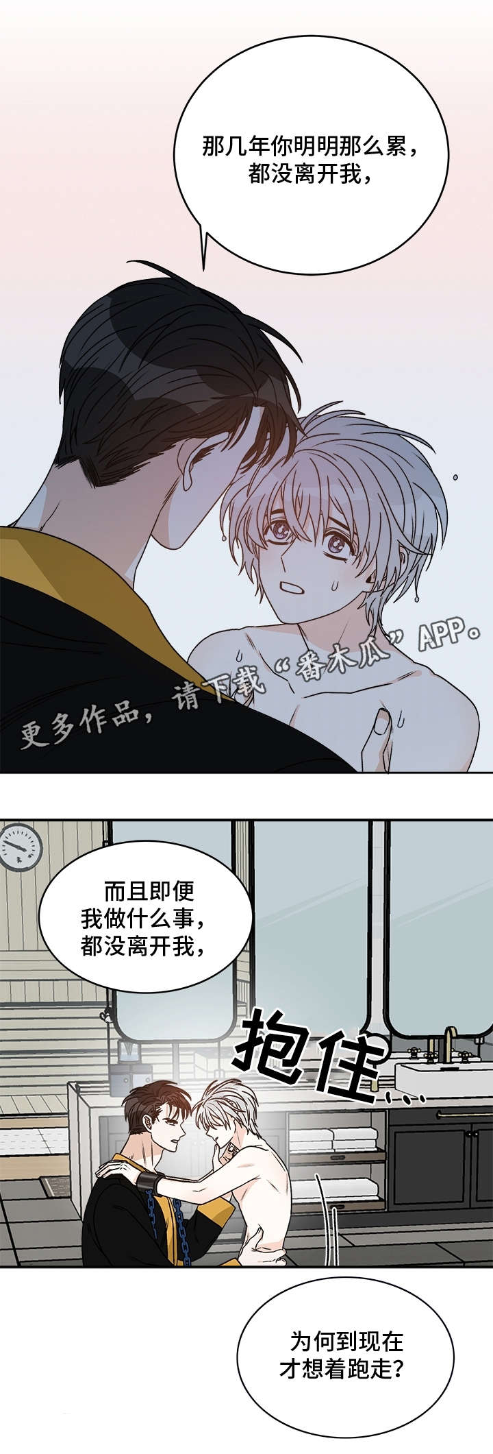 第25话0