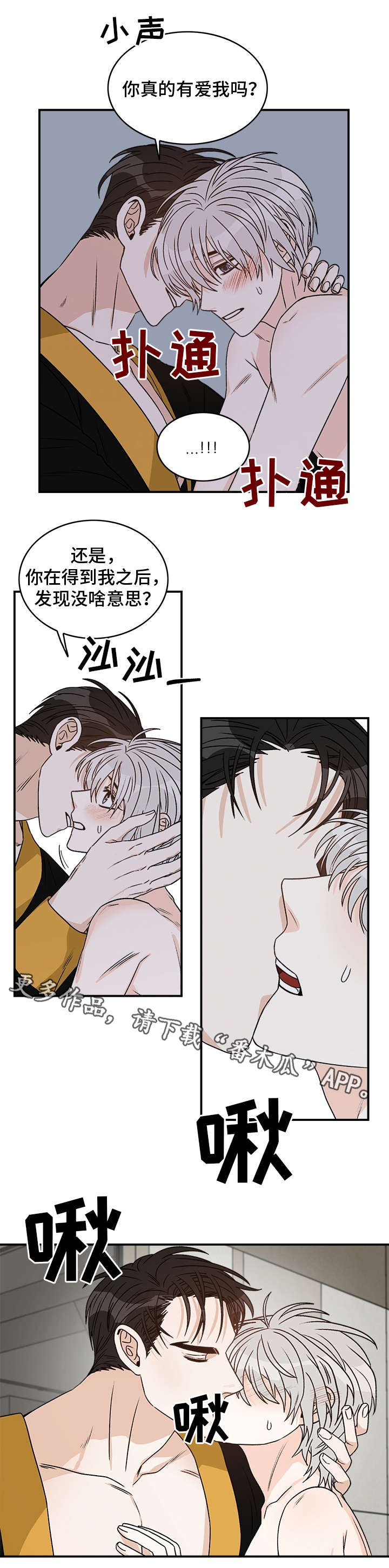 第25话1