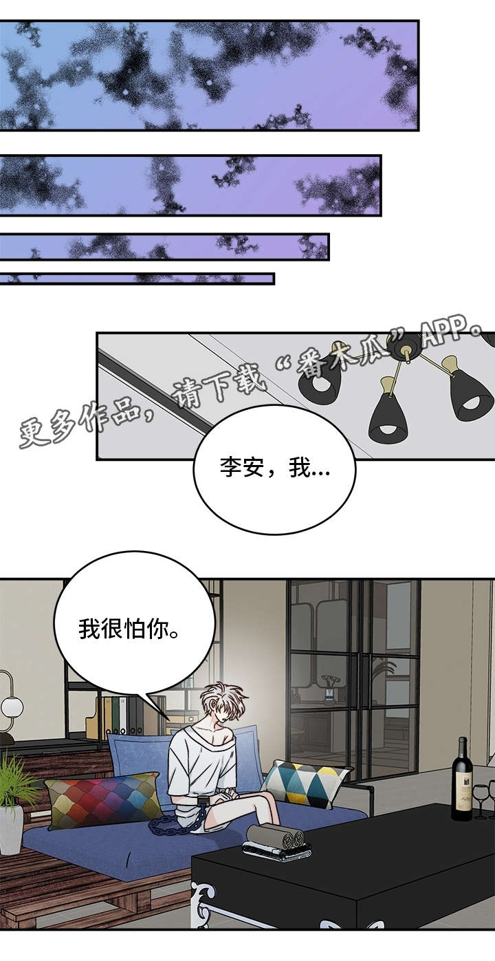 第25话2