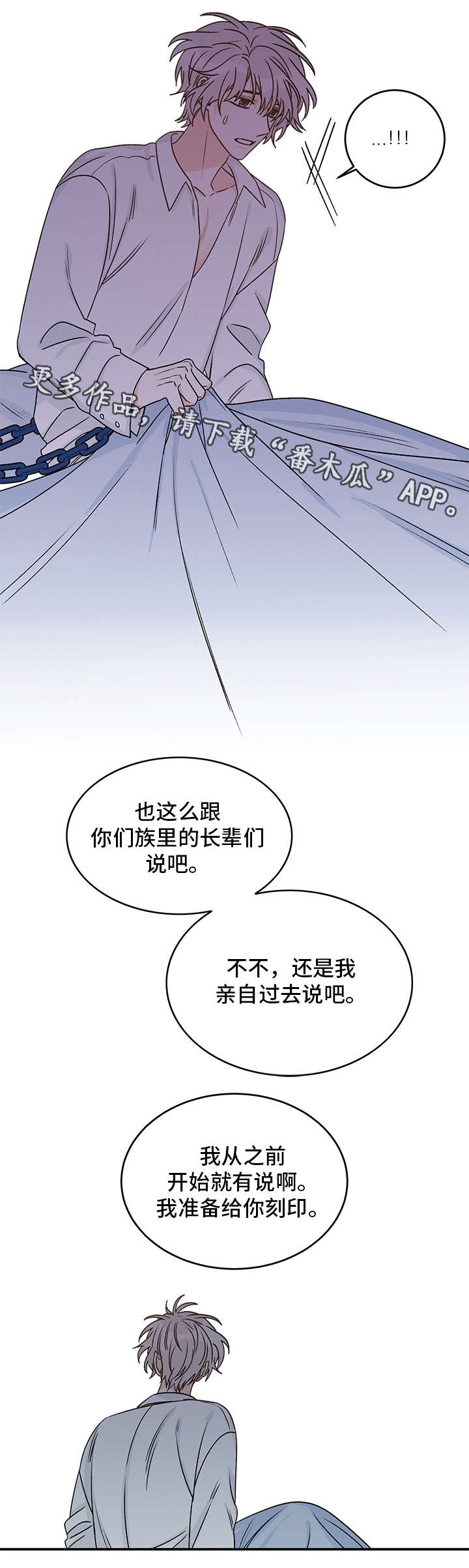 第25话7