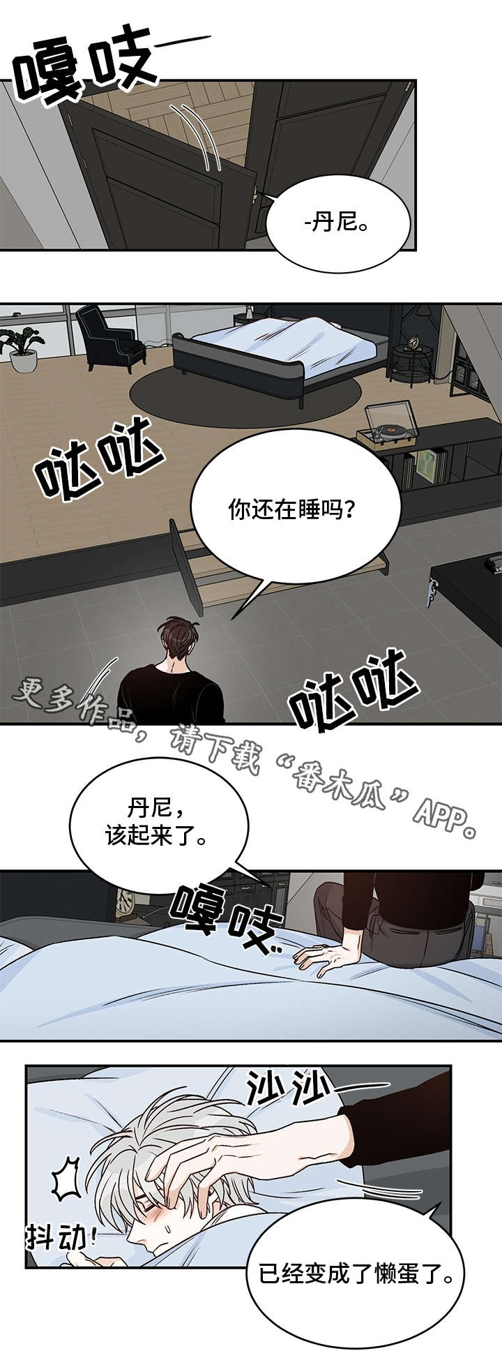 第25话9