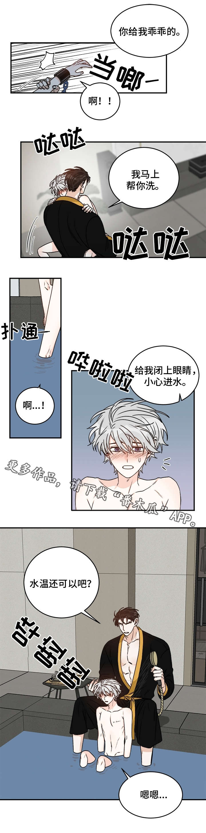 第24话0