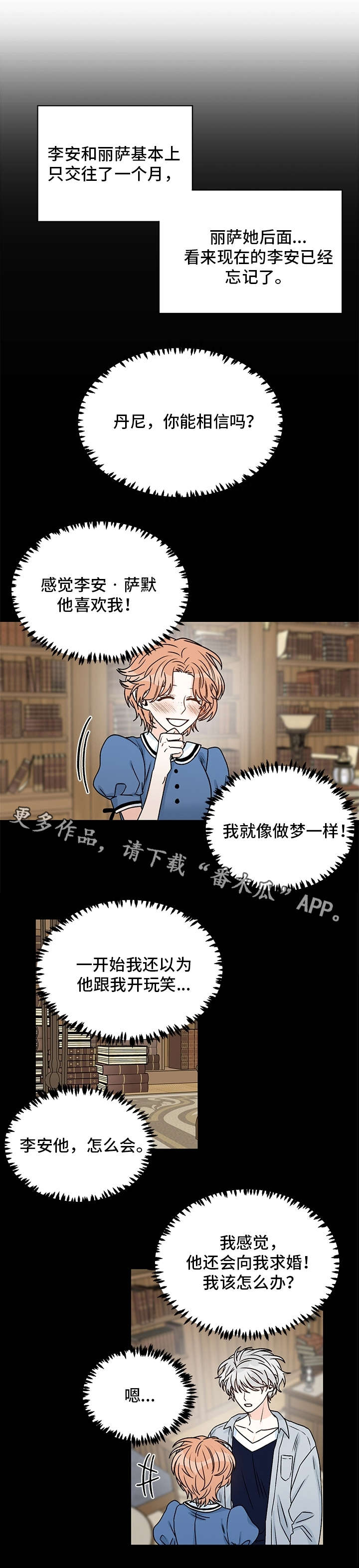 第24话4