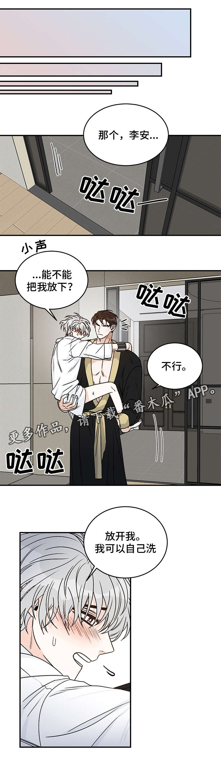 第23话0