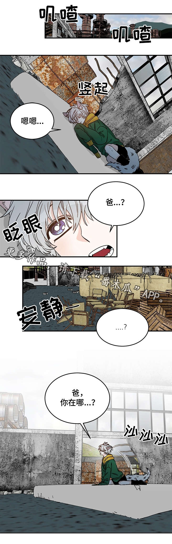 第22话0