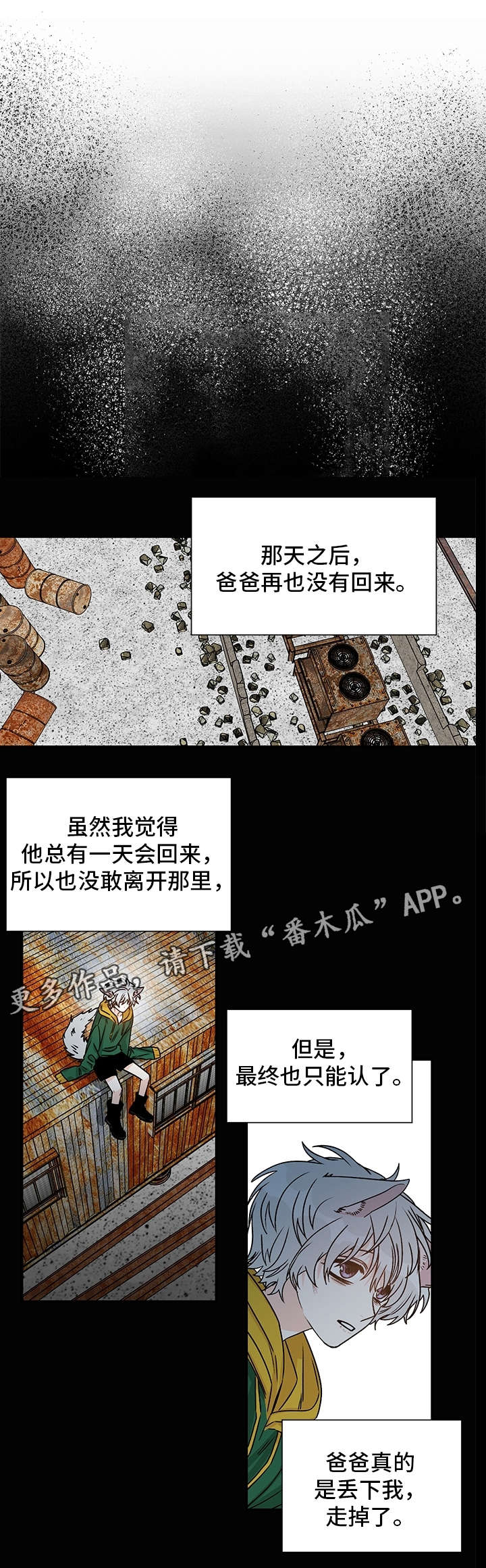 第22话1