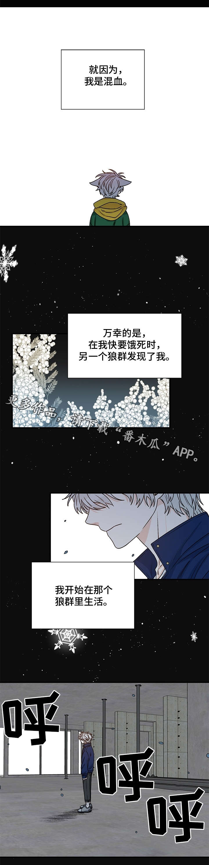 第22话2