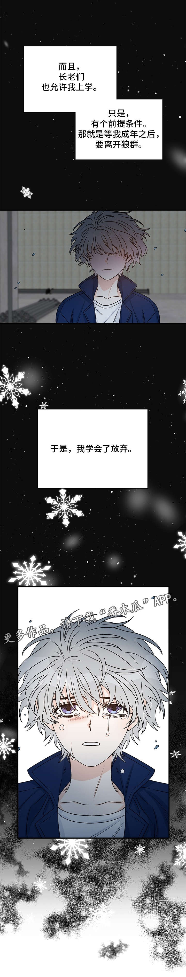 第22话3