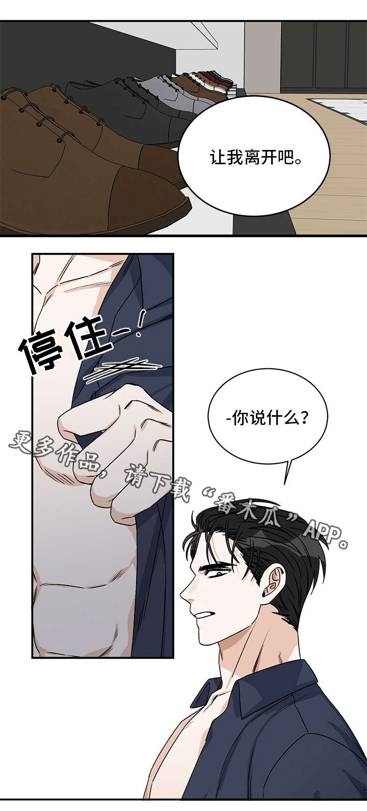 第22话4