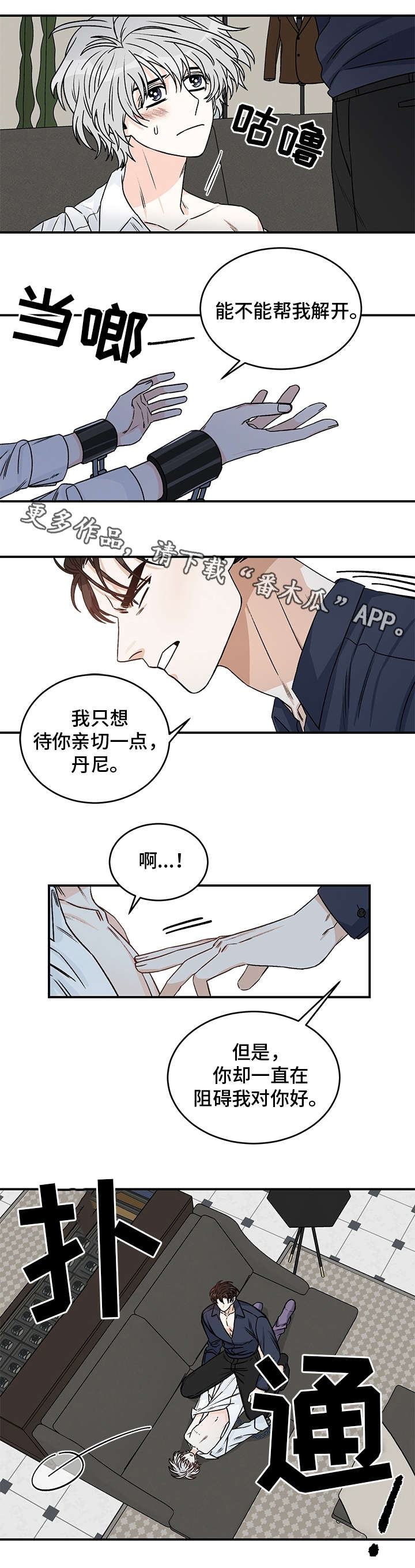 第22话6