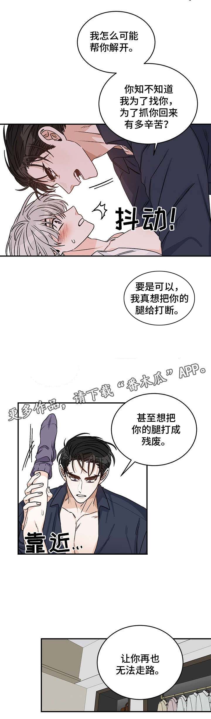 第22话7