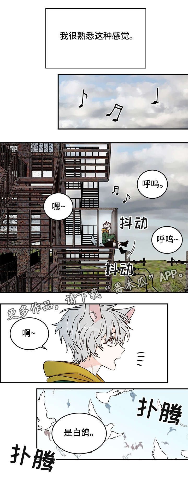 第21话0