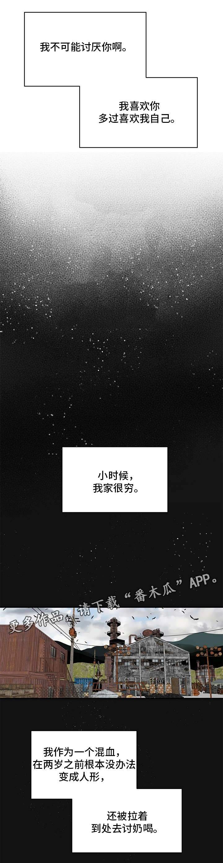 第20话6