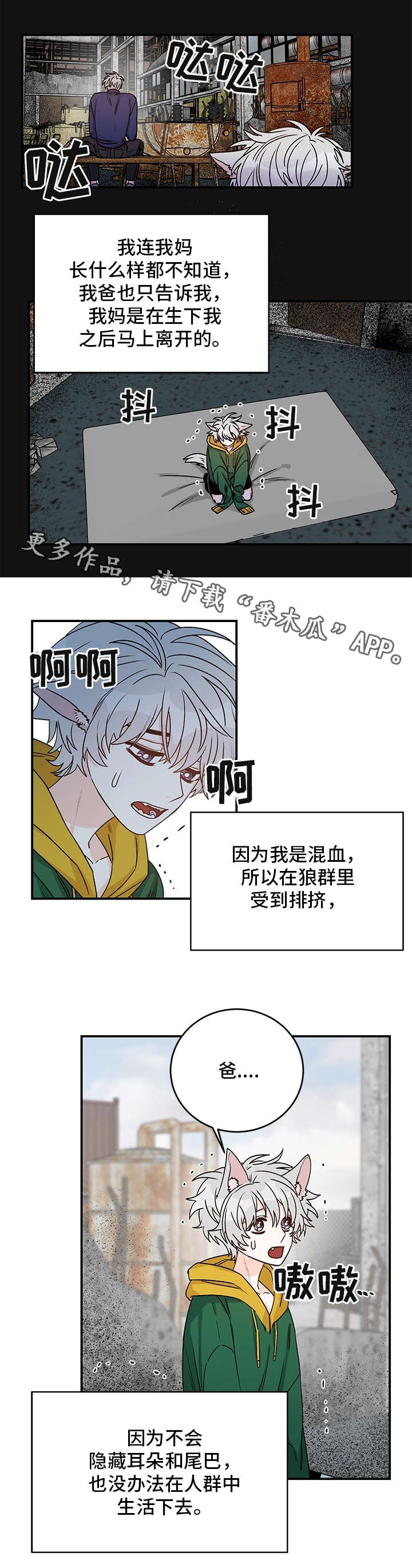 第20话7