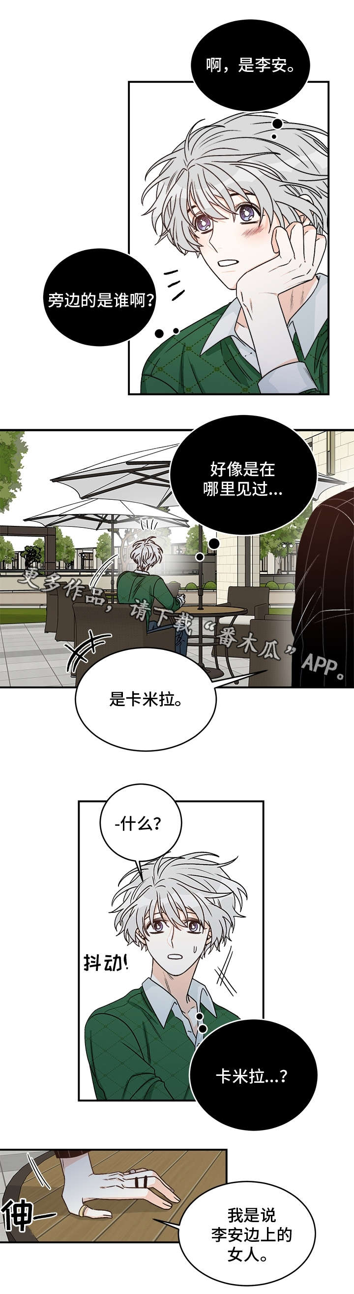 第19话1