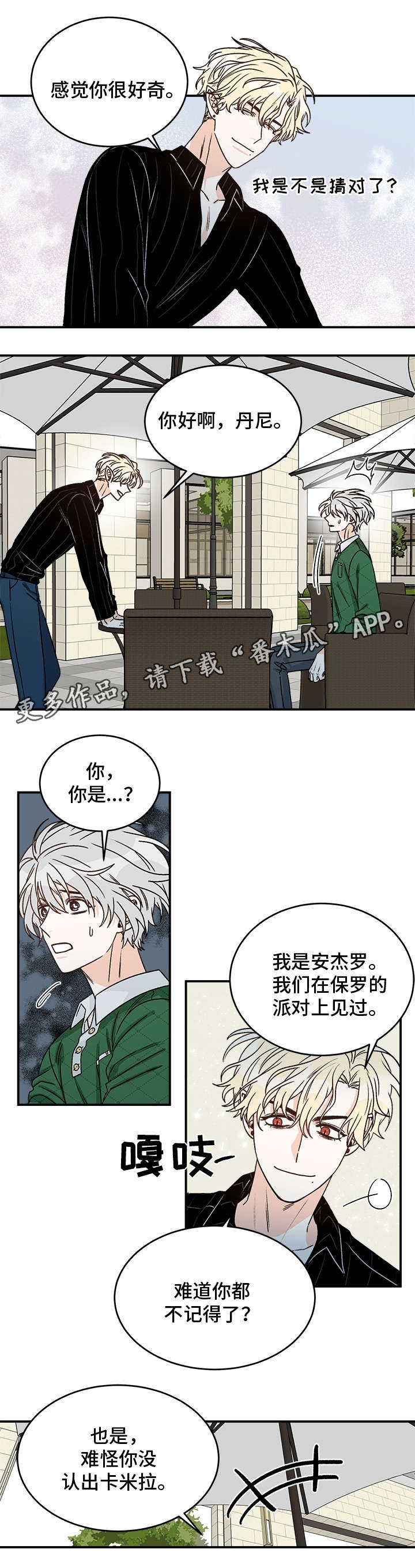 第19话2
