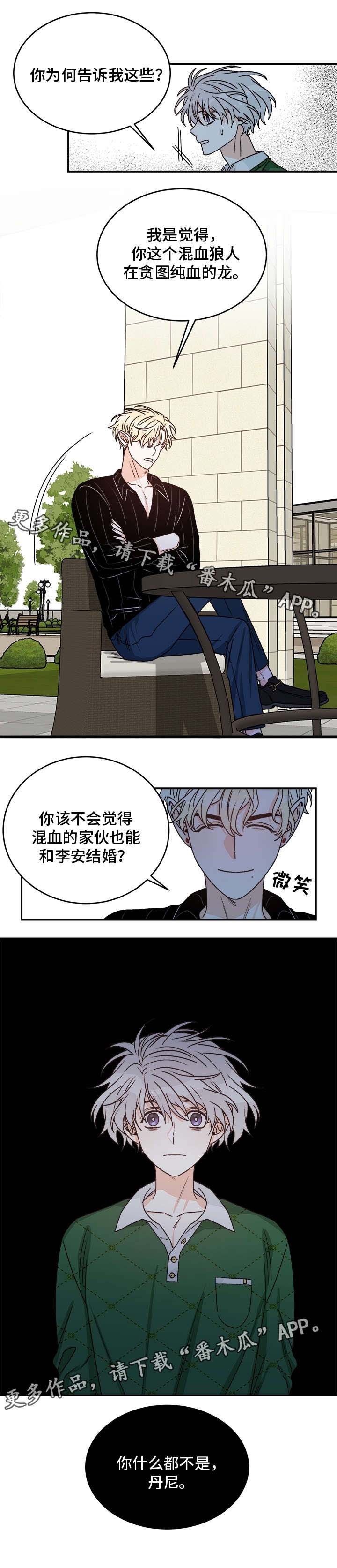 第19话4