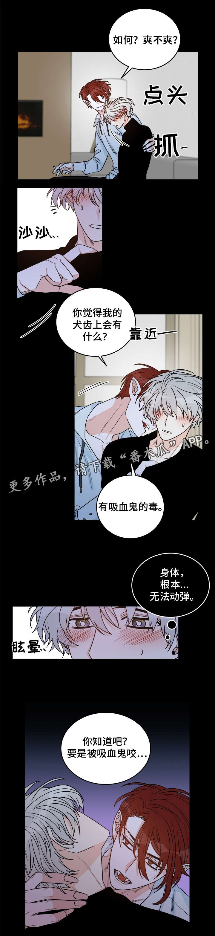 第18话0