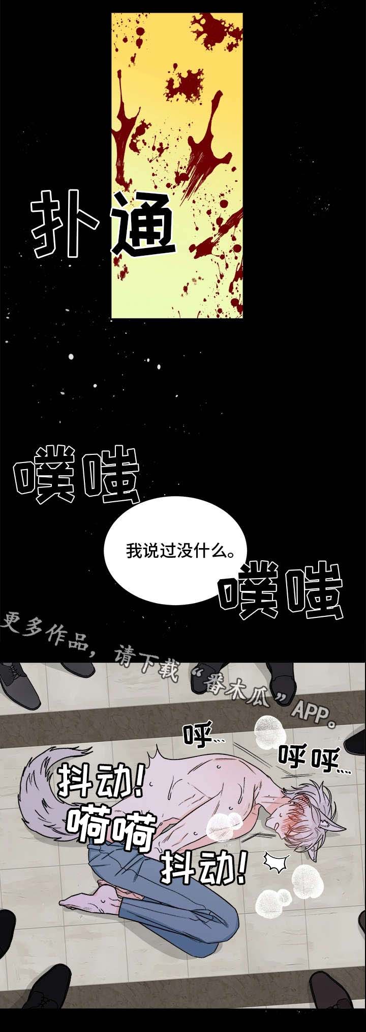 第18话1