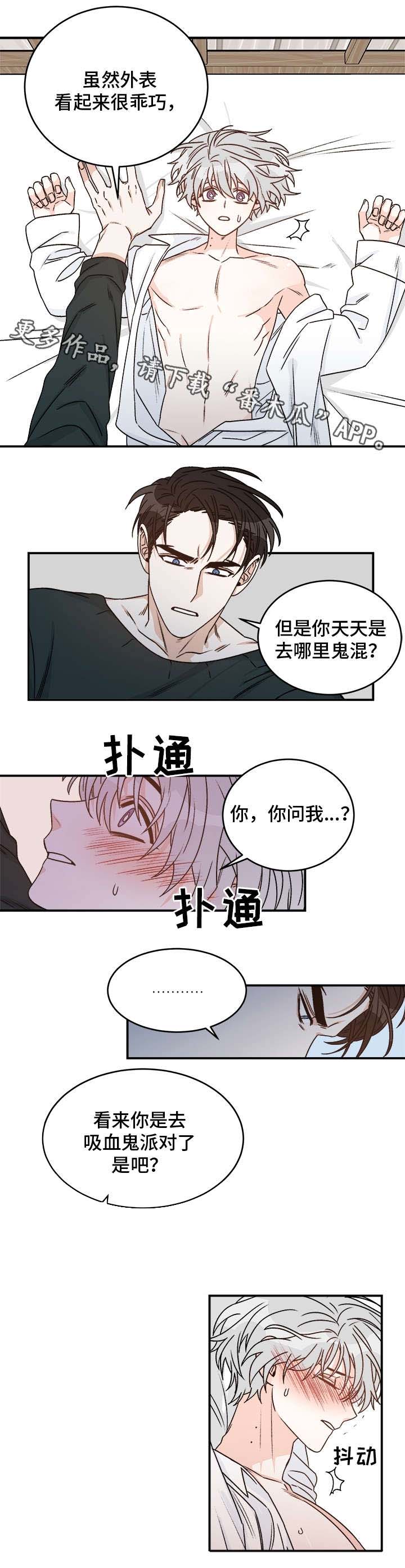 第18话6