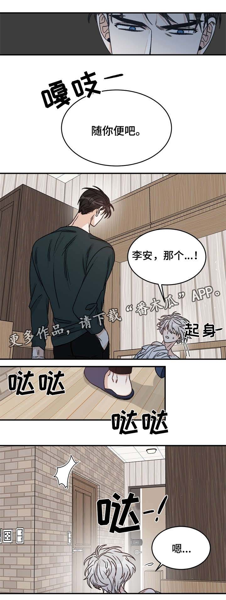 第18话7