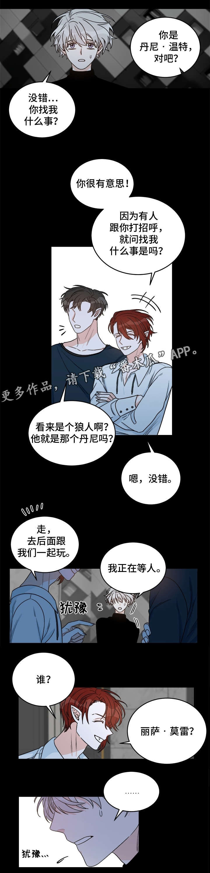 第17话0