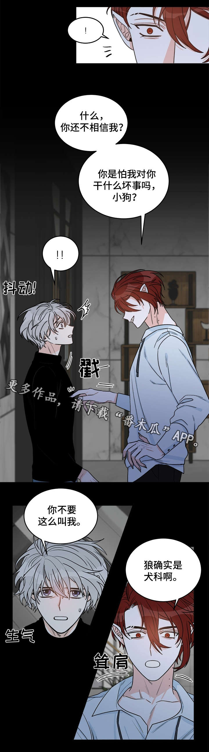 第17话1