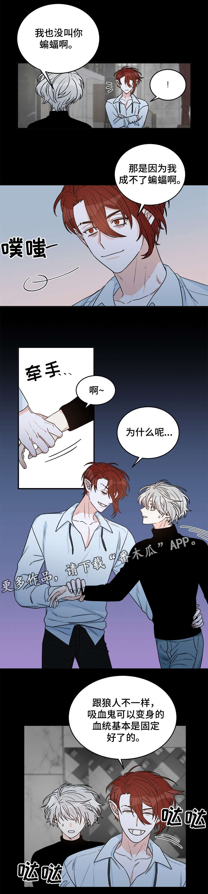 第17话2