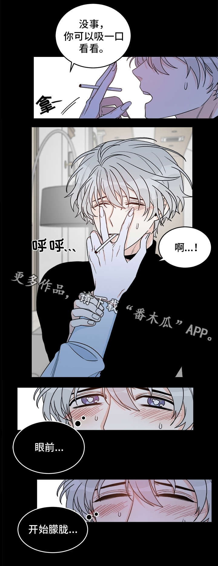 第17话6