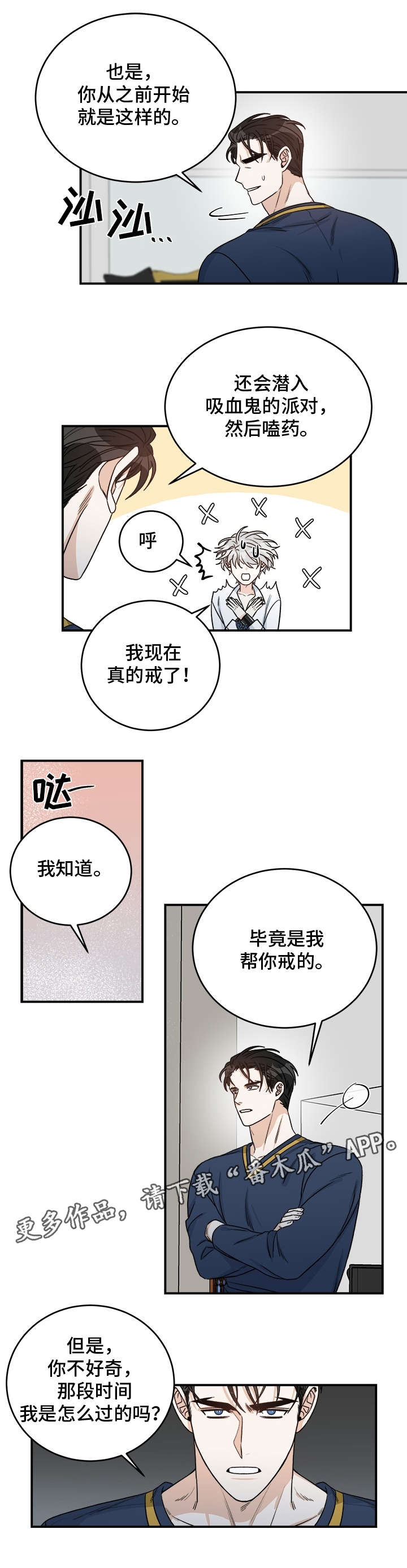 第16话0