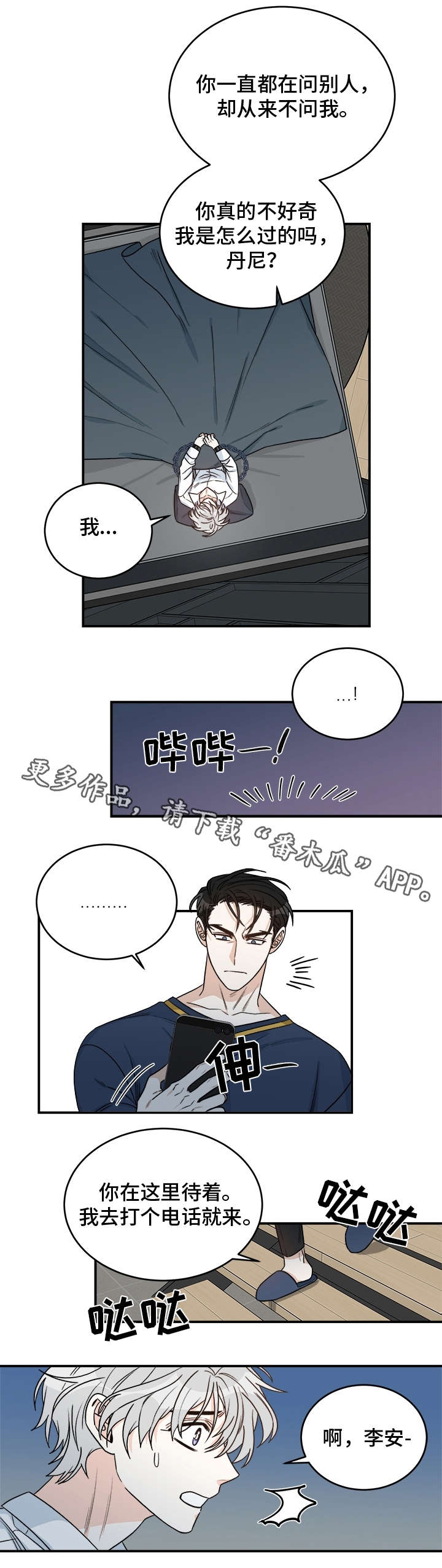 第16话1