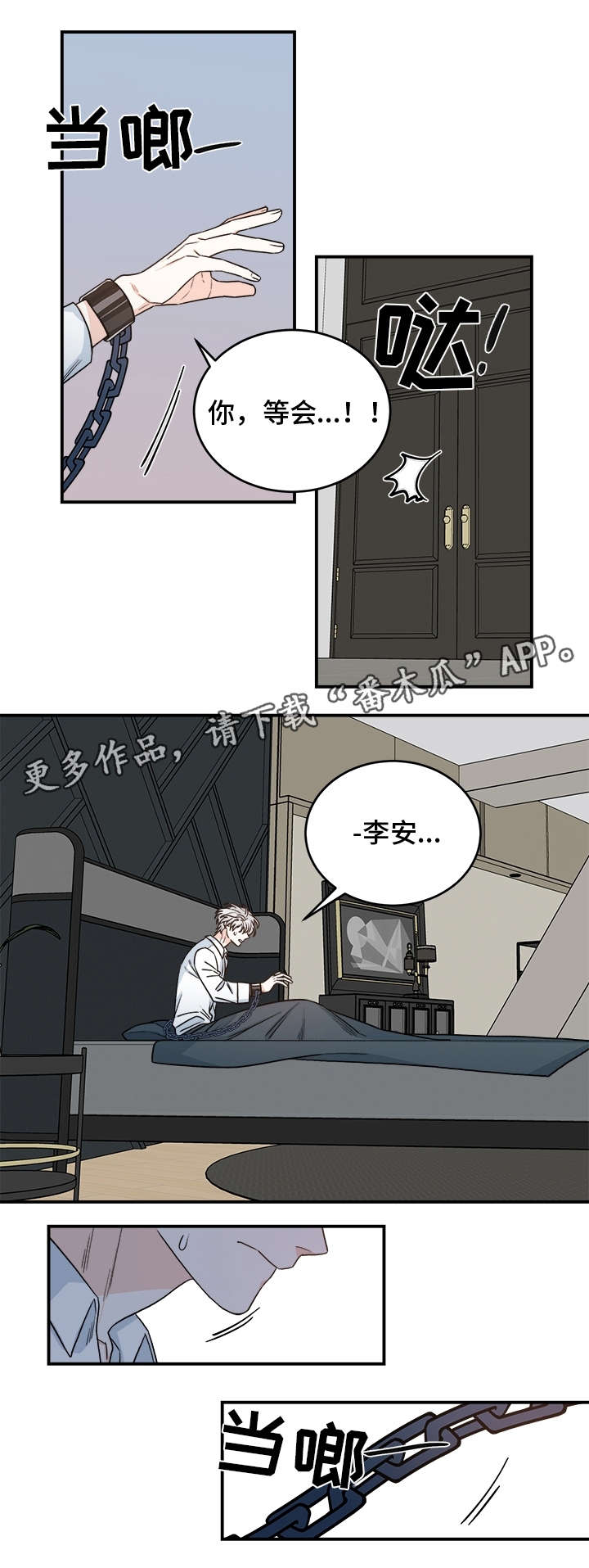 第16话2