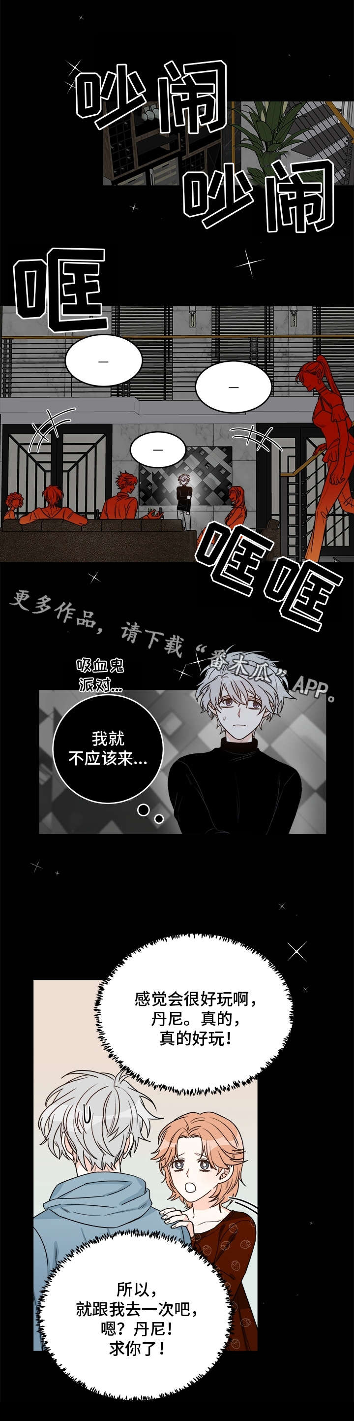 第16话5
