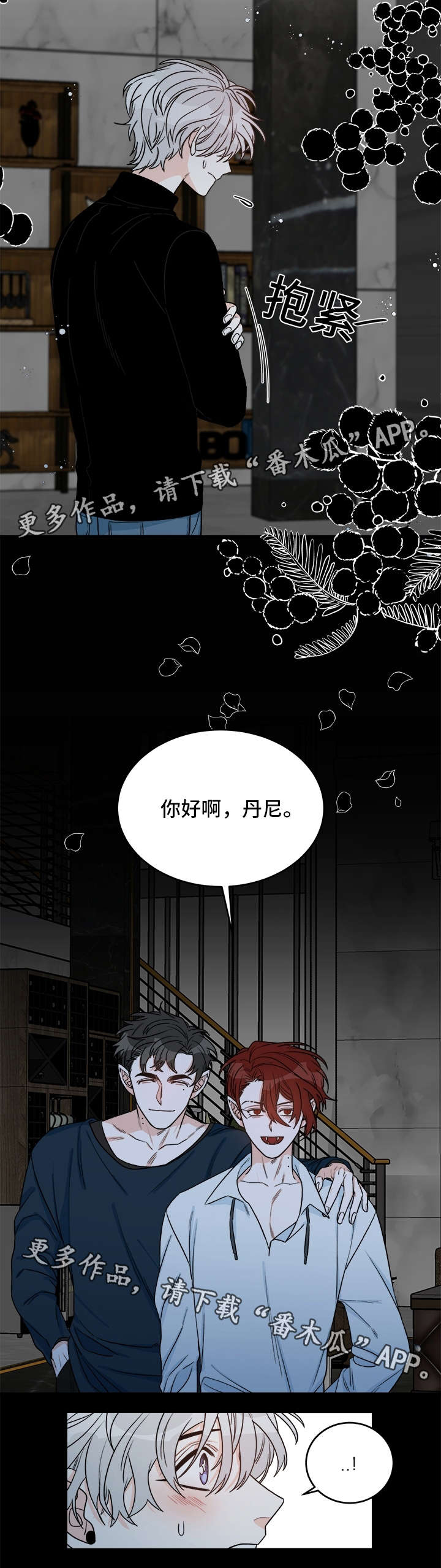 第16话7