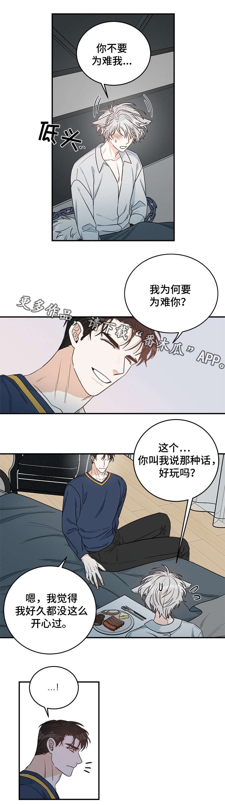 第15话0