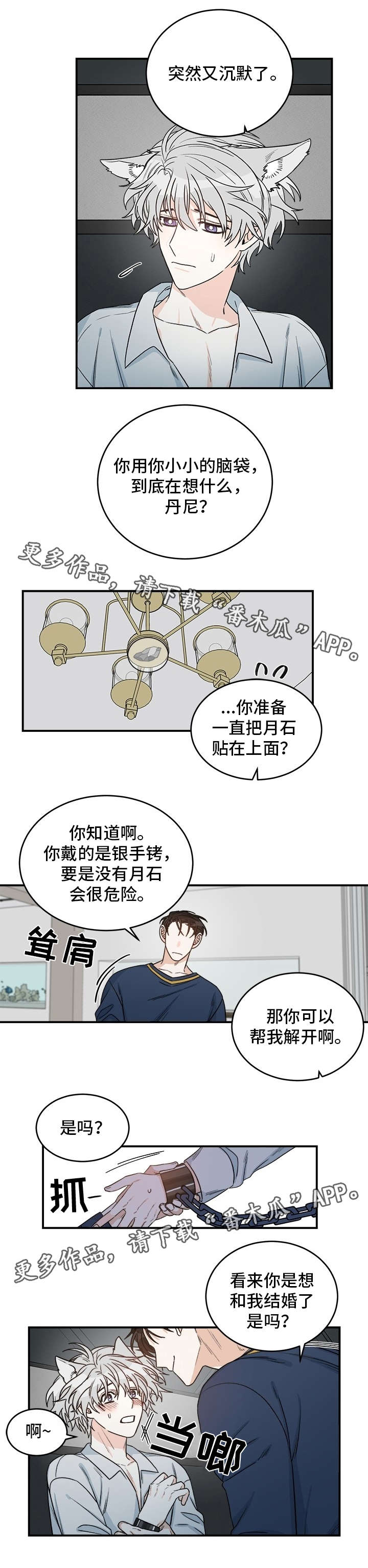 第15话1