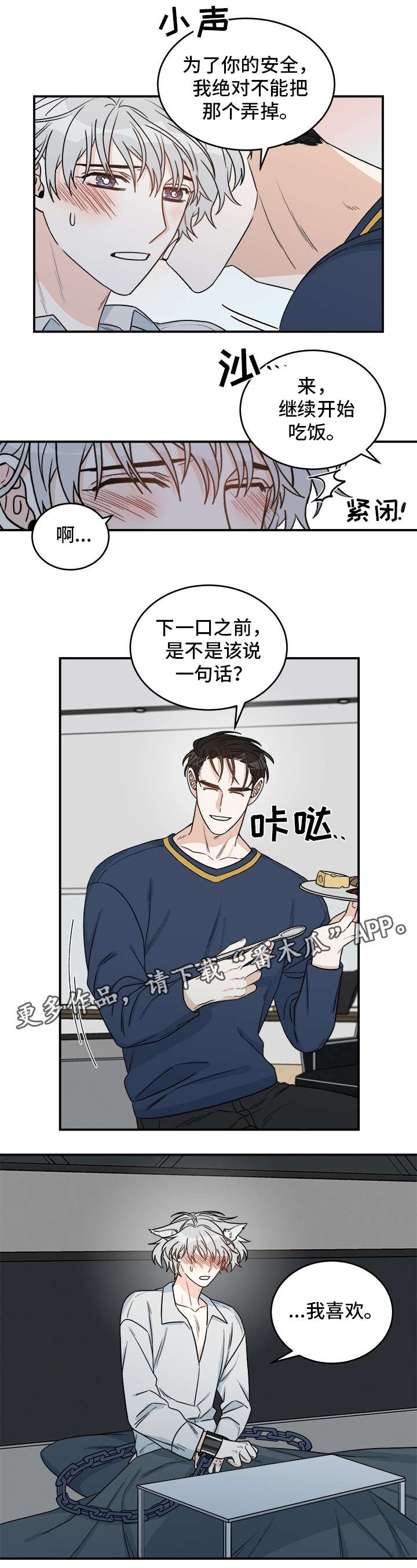 第15话2