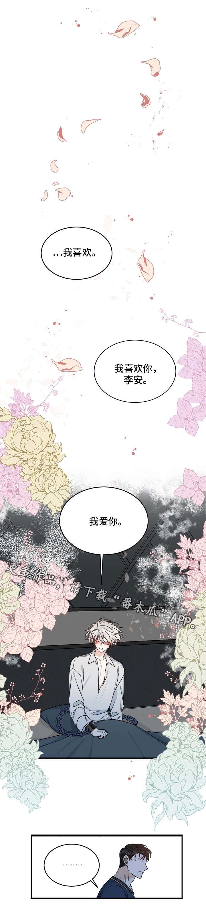 第15话3