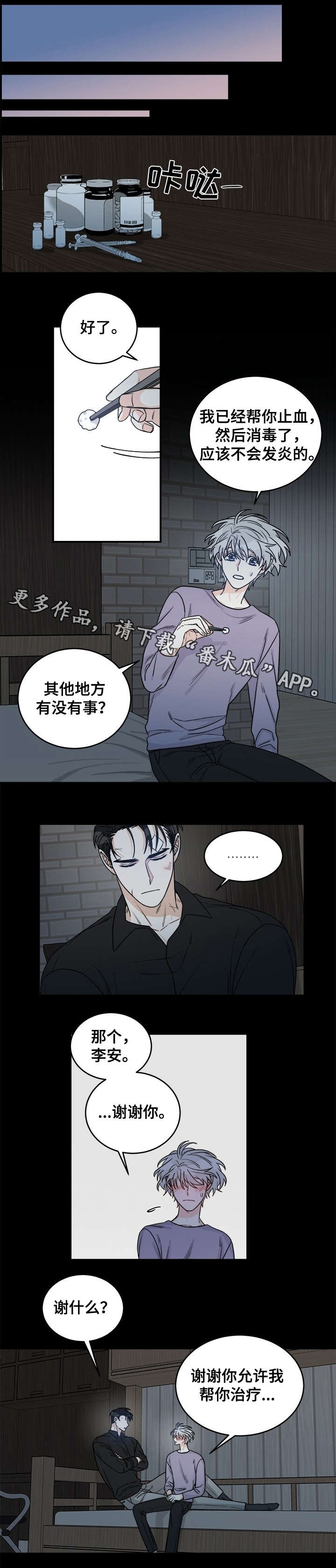 第14话0