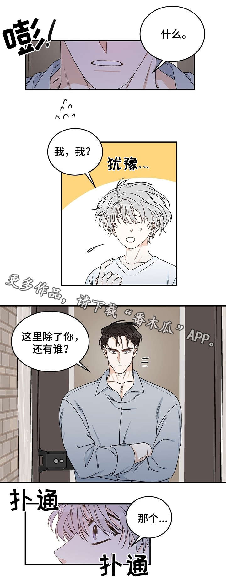 第13话0