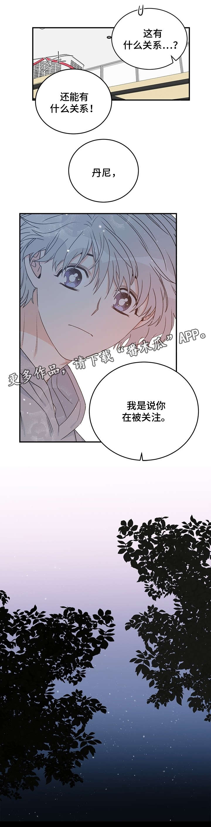 第13话3