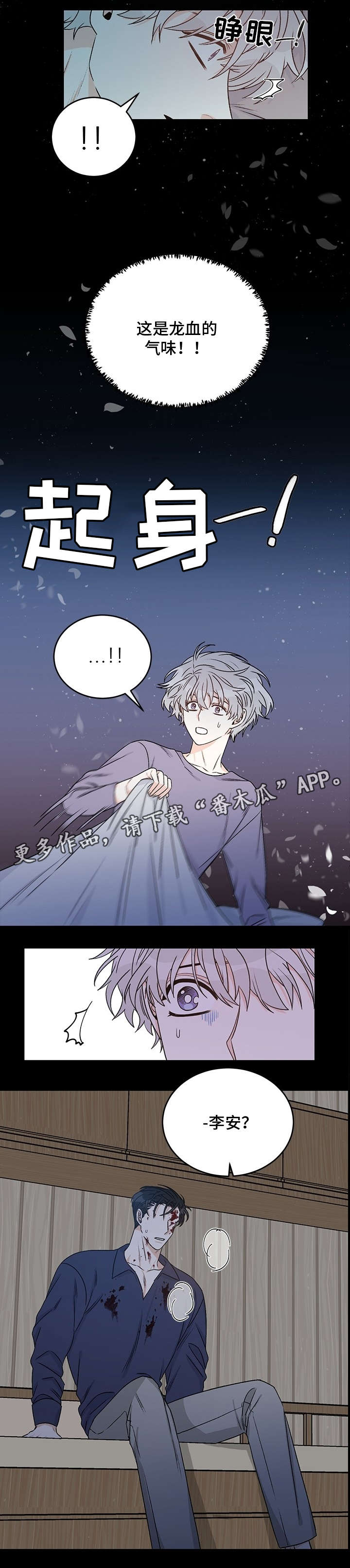 第13话5