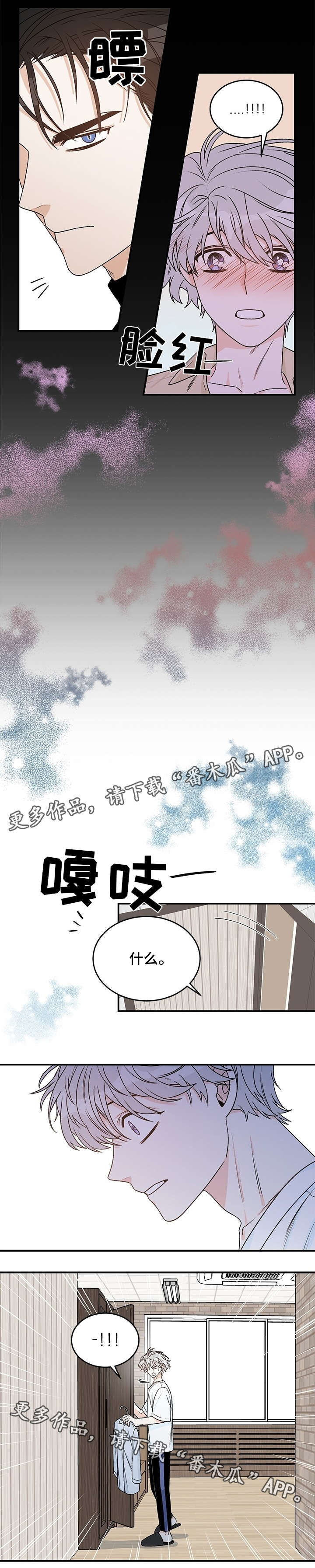 第12话5